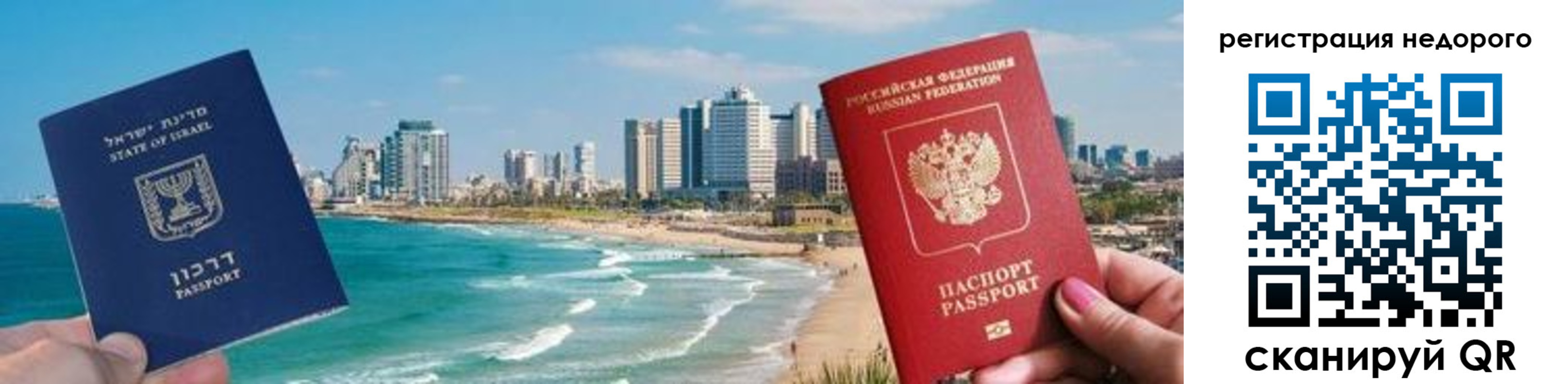 прописка в Козловке