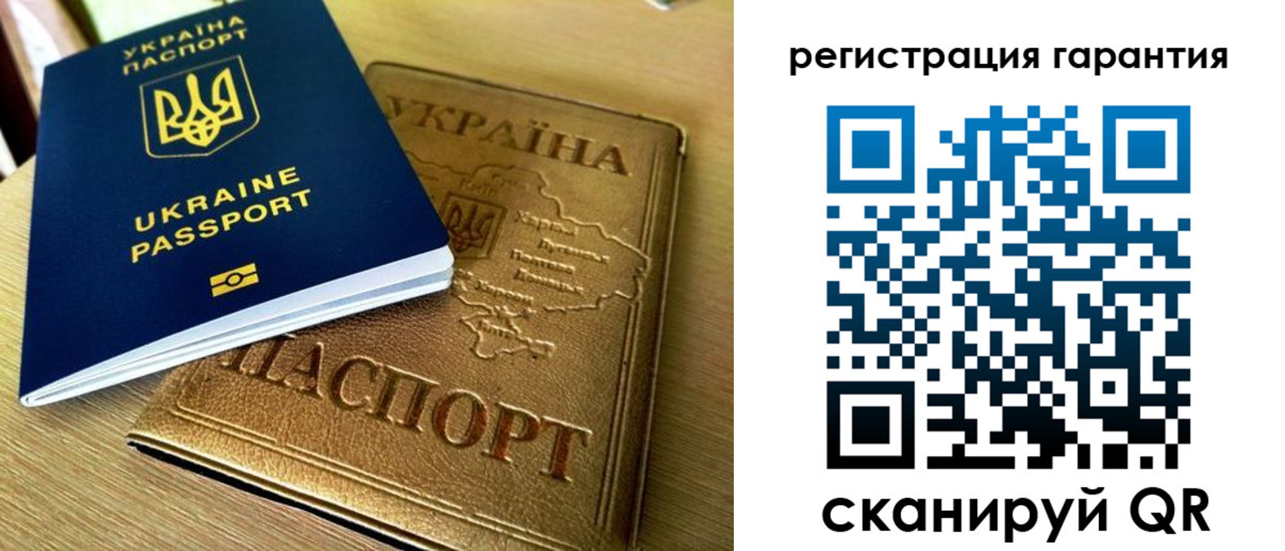 купить прописку в Козловке