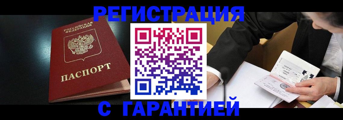 регистрация для дет. сада в Козловке
