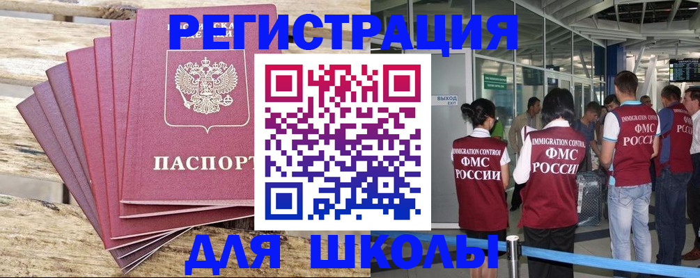 временная регистрация законно в Козловке